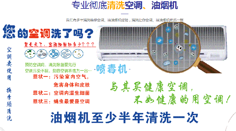 延长空调维修售后服务中心电话在哪里找